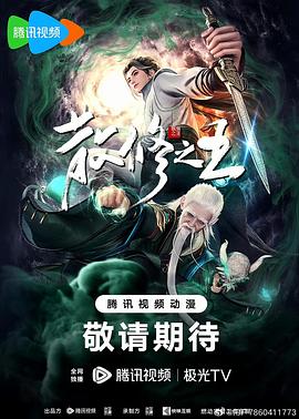 泛页面关键词3315