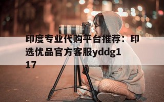  普丽吉