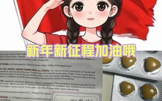 包含印度代购吧热议：蓝钻双效片和超级艾力达哪个更值得买？的词条