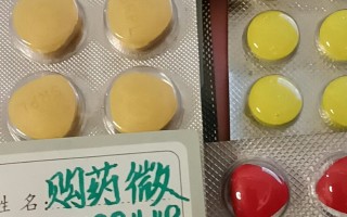 包含印度超级艾力达双效片的效果怎么样？药效能持续多久？伐地那非优势明显的词条
