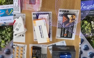 包含印度双效片对身体危害大吗？长期服用依赖性分析的词条