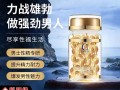 红水鬼双效片VS黑水鬼，哪个更猛？亲测反馈的简单介绍