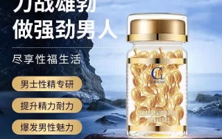 红水鬼双效片VS黑水鬼，哪个更猛？亲测反馈的简单介绍
