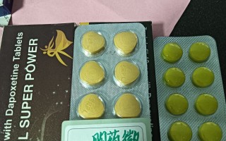 印度代购吧：吧友实测印度双效片十大品牌排名的简单介绍