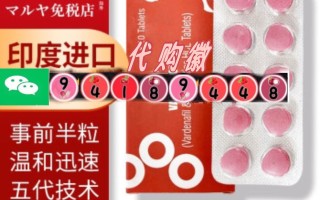  正规低价国内现货代购
