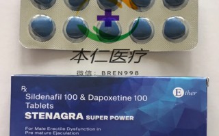  印度双效片真实效果与副作用 