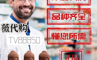 印度双效延时药哪个最好用？延时效果排名：超级必利劲>蓝P>红魔的简单介绍