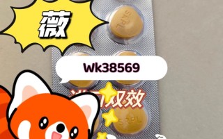 包含印度双效片最佳服用时间：早上吃还是晚上吃？的词条