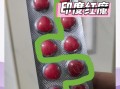 关于印度双效药哪个最猛？全网投票结果：红魔第一，蓝P第二的信息