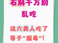 印度双效片真实效果与副作用：过敏、皮疹、腹泻案例的简单介绍