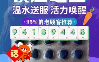 印度双效片最佳服用时间 