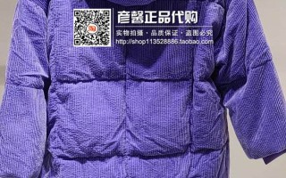 关于印选优品双效代购：正品低价国内现货，品质保证的信息