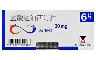 西地那非+达泊西汀：印度巅峰蓝P双效片为何受欢迎？的简单介绍