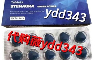 专注男性健康药品 