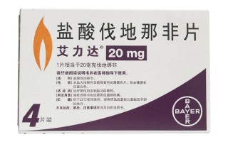 双效片用法用量：每周最多吃几次？的简单介绍