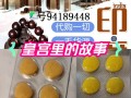 印度双效片哪种效果好？性价比排行：SRPL>蓝钻>红魔的简单介绍