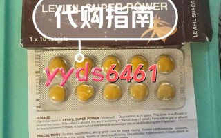 关于印度双效片的正确服用方法：空腹还是饭后？喝水多少？的信息