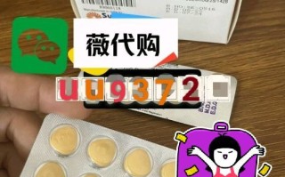 包含印度双效药哪个最猛？红魔双效犀利士公认第一的词条