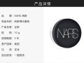 印度专业代购平台印选优品：7天无理由退货，安全无忧的简单介绍