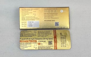 包含印度双效片真实效果与副作用：恶心、鼻塞、背痛怎么办？的词条
