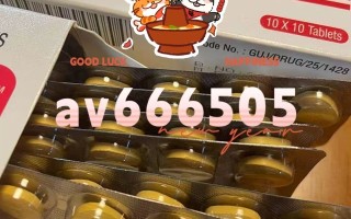 包含印度双效片的正确服用方法：空腹还是饭后？喝水多少？的词条