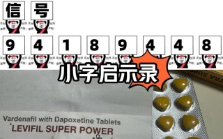 印度蓝钻双效片的效果怎么样？药效能持续多久？硬度持久不软的简单介绍