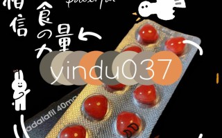 包含超级希爱力购买指南：如何花最少的钱买到正品？的词条