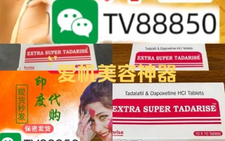 包含印度双效希爱力混合片，和国产希爱力双效区别的词条