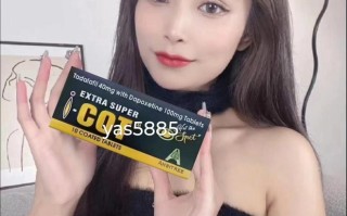 包含印度巅峰蓝p双效片效果怎么样？药效能持续多久？真实反馈的词条