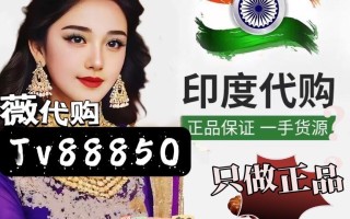 包含印度双效延时药哪个最好用？延时效果排名：超级必利劲>蓝P>红魔的词条