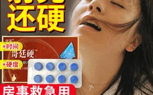 助勃延时双效片，印选优品正品代购微信yddg117的简单介绍