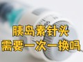 包含双效片用法用量：根据耐受度调整，最大剂量每天一次的词条