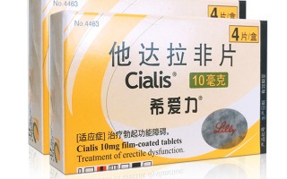 包含他达拉非20mg+达泊西汀60mg，超级希爱力适合中年人的词条