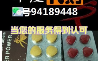 关于印度双效片哪种效果好？性价比排行：SRPL>蓝钻>红魔的信息