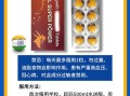 包含印度双效片哪种效果好？性价比排行：SRPL>蓝钻>红魔的词条