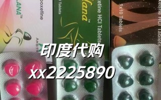 包含印度双效片成分：每种成分半衰期不同，影响服用间隔的词条