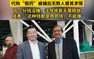 关于印度代购网哪个是真的？警惕低价陷阱，认准yddg117的信息