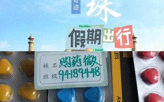 印度双效延时药哪个最好用？延时效果排名：超级必利劲>蓝P>红魔的简单介绍