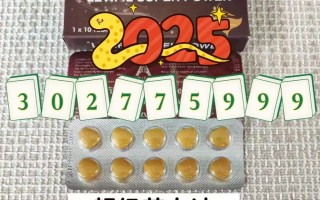 印度双效片哪种效果好？性价比排行：SRPL>蓝钻>红魔的简单介绍