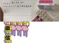 印度超级希爱力双效片的效果怎么样？药效能持续多久？