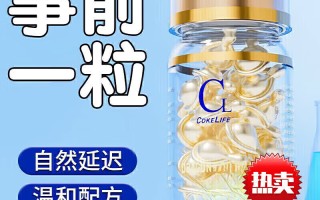 关于印度双效药哪个最猛？红水鬼双效片后劲最大的信息