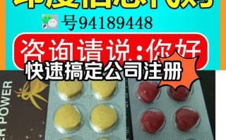 印度双效片哪种效果好？性价比排行：SRPL>蓝钻>红魔的简单介绍