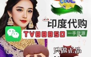 关于印度蓝蝌蚪双效片的效果怎么样？药效能持续多久？果冻vs片剂吸收率买正品印度双效，就找印选优品——认准微信号yddg117，品质保障的信息