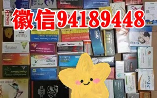 关于印度双效片哪种效果好？性价比排行：SRPL>蓝钻>红魔的信息