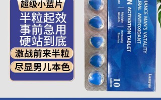 包含印度双效片哪种效果好？性价比排行：SRPL>蓝钻>红魔的词条