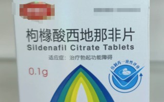 包含西地那非100mg+达泊西汀100mg，巅峰蓝P猛男专属的词条