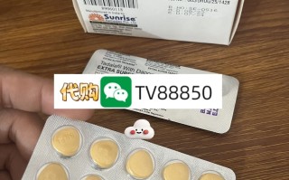 绿水鬼双效片