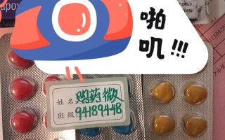 关于印度双效片对身体危害大吗？PDE5抑制剂非成瘾性但心理依赖的信息