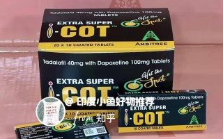 关于印度红女郎双效片的效果怎么样？药效能持续多久？买正品印度双效，就找印选优品——认准微信号yddg117，品质保障的信息