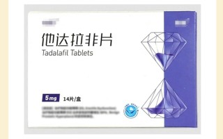 包含PDE5抑制剂副作用对比：他达拉非、西地那非、伐地那非的词条